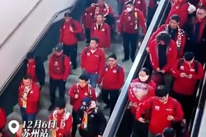 河南球迷乘專列抵達蘇州！點贊現(xiàn)場氛圍，盼球隊足協(xié)杯決賽創(chuàng)佳績