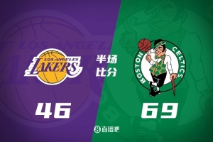 首節(jié)就要花！湖人半場(chǎng)46-69落后綠軍 里夫斯7中2 綠軍三分25中13