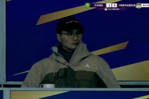 國足新任主帥邵佳一現(xiàn)場觀戰(zhàn)足協(xié)杯決賽，為新國足重組考察球員