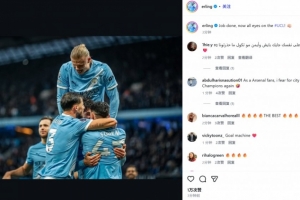 將戰(zhàn)皇馬！哈蘭德社媒曬慶祝照：任務(wù)完成，現(xiàn)在全力專注于歐冠！