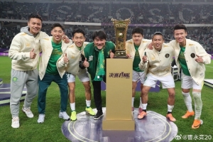曹永競曬多圖慶祝足協(xié)杯奪冠：國安！是冠軍！??