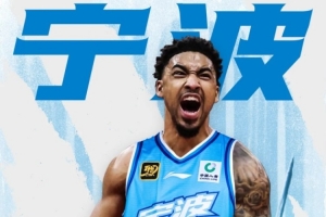 00狀元肯揚(yáng)·馬丁之子 CBA官網(wǎng)：寧波男籃已經(jīng)為KJ·馬丁完成注冊