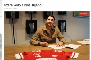 海牛外援尼古拉·拉德曼諾瓦茨自由離隊，簽約匈牙利甲級聯(lián)賽球隊