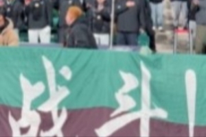 告別戰(zhàn)！國(guó)安球迷賽后唱歌，告別張?jiān)吹燃磳㈦x隊(duì)的國(guó)安球員