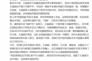 記者談王燊超：如同一瓶陳年老酒，時(shí)間越久風(fēng)味越濃