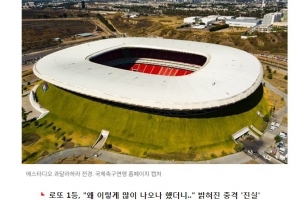 韓媒：為應對世界杯高原比賽，韓國隊擬聘請高原專家參與備戰(zhàn)