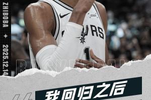 文班昨日：字母或SGA可以競爭聯(lián)盟最佳 但我回歸后我就是聯(lián)盟最佳