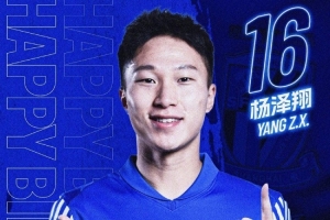 祝楊澤翔 生日快樂(lè)?????? ???