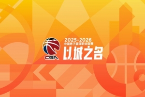 誰(shuí)最有潛力？前三場(chǎng)潛力賽獲勝球隊(duì)均是正賽輸球隊(duì)