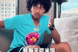 朱正：我爸爸開過中餐廳！我最愛的中國美食是炒飯！我每天吃米飯