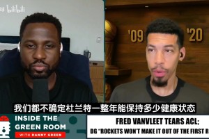 鐵林：火箭可能進(jìn)不了季后賽&最多一輪游！KD交易要白費(fèi)了！