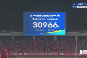 退出文壇可惜了！目睹3萬+球迷為淮安徐州助威，解說文思如泉涌