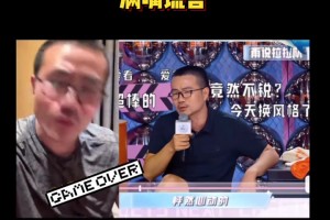 又合作了！靜雨攜手美娜參加女團選秀滿嘴謊言：一本正經(jīng)的吹捧