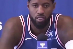 發(fā)話了！喬治：上賽季是生涯最糟賽季，新賽季我們不會這樣了！