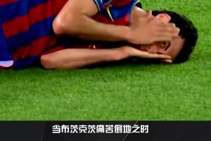 布教授你不得不提的經(jīng)典“偷瞄”名場面??