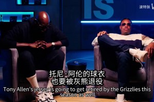 頂尖球員未被退役球衣的有？KG＆皮爾斯此前：雷阿倫基德特里！