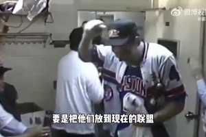 “壞孩子軍團(tuán)”一支靠犯規(guī)奪冠的球隊！曾連續(xù)三年將喬丹踩在腳下