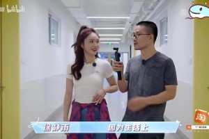 老搭檔了！徐靜雨美娜女團(tuán)節(jié)目貼身采訪！熟悉的靜雨選妃！