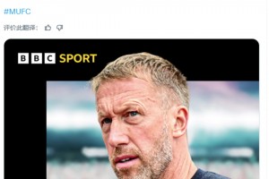 BBC：如果阿莫林離開，曼聯(lián)考慮讓波特作為替代者??