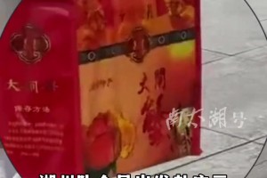 阿元，湖州隊(duì)帶著好“螃” 友來(lái)啦！