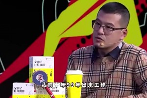 壕！楊毅曾言：姚明第一年工資，請(qǐng)客吃999元一斤的深海巨怪~
