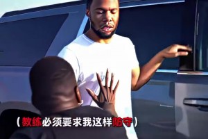 模仿帝惡搞防守庫(kù)里是什么體驗(yàn)，簡(jiǎn)直太真實(shí)了！