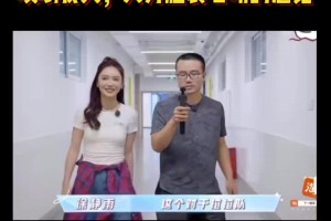 又合作了！靜雨美娜貼身采訪啦啦隊(duì) 大方腦袋心動的感覺啊~