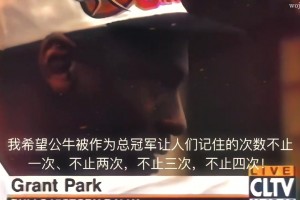 原來詹姆斯no1no2no3是模仿喬丹口氣啊！神喊到了no4