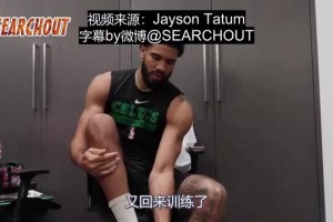 體貼的大哥哥！球童面前的“武僧”佩佩！