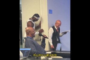 希爾德媒體日上遭到巴特勒調(diào)侃整活：聽到我說你那些好話了嗎？