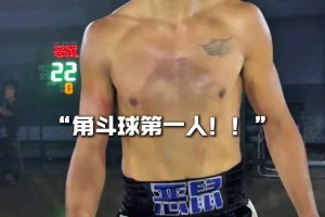 角斗球？惡鼠被暴打后：我已盡力 但籃球+拳擊這項新運動誕生了