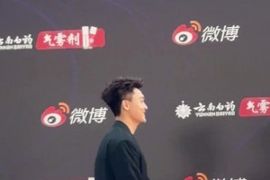 中國男籃隊(duì)員的紅毯！簡直帥爆了！