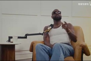 “擦邊”式采訪！巴特勒：如果有一個(gè)霍福德這樣的球員的話……