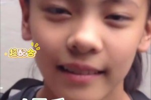 楊舒予從小時(shí)候就開始又帥又美了啊