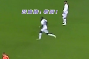 ??不背個幾十年鍋，這球停不下來！