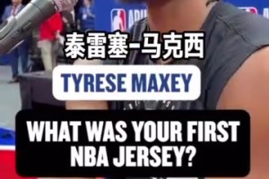 都是大佬啊！76人球員的第一件球衣？喬科詹麥迪韋德安東尼等！