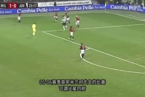 馬爾蒂尼發(fā)飆氣場有多強(qiáng)大？基耶利尼嚇得直哆嗦，布馮也只能賠笑