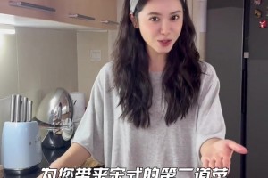 不錯(cuò)啊！美娜：53歲老手藝人中秋團(tuán)圓的一天 主打一個(gè)自己動(dòng)手