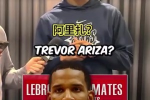 冷門問題！提問阿門：說出8位和詹姆斯搭檔過的火箭球員！