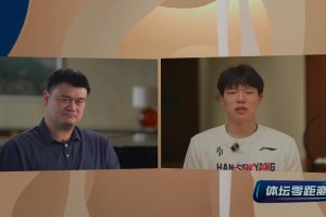 跨時(shí)代對(duì)話！前NBA名人堂球員姚明和楊瀚森都聊了什么？
