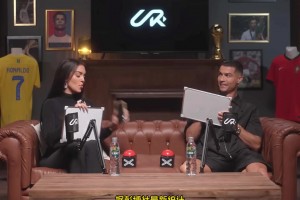 足壇第一人！C羅個(gè)人凈資產(chǎn)高達(dá)14億美元