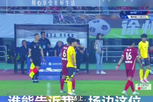 足壇第一逆天發(fā)型！據(jù)說這是勞塔羅最想刪除的視頻??