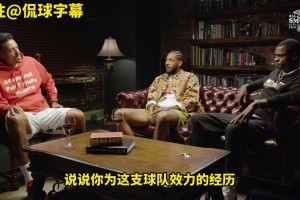 安東尼此前：開拓者展開懷抱歡迎我，利拉德是我合作過最好球員！