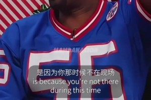 阿里納斯：人們只看到了科比罵哭了林書豪，卻忽略了事情的本質(zhì)！