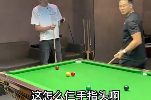 還挺能耍寶的！周琦打臺(tái)球日常！身體天賦確實(shí)是好啊~