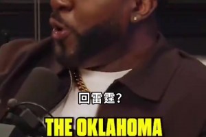 經(jīng)典問題！提問開拓者球員：平常會看自己的精彩高光集錦嗎？