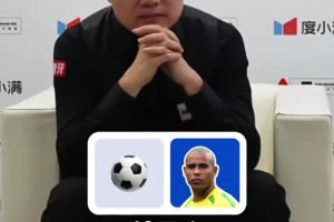 丁俊暉的各種體育goat：足球大羅，籃球喬丹，斯諾克奧沙利文！