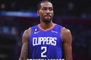 從生涯方方面面做對(duì)比 皮爾斯與萊昂納德誰更強(qiáng)？