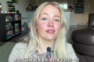 抽象！英格蘭女博主分析：英超各隊(duì)男球迷是什么樣的男人！