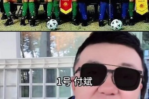 北京城市名片！董路：1995年那時(shí)候的國(guó)安隊(duì)很有排面??